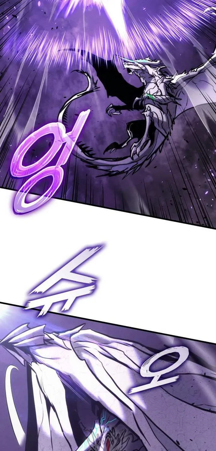Read Kill The Dragon chapter 154 image 86 on Lezhin