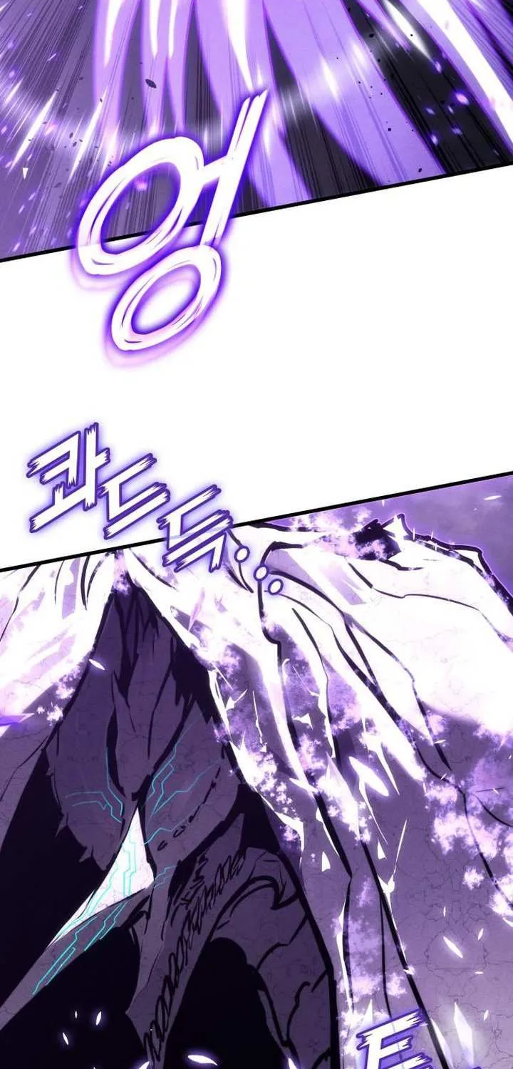 Read Kill The Dragon chapter 154 image 90 on Lezhin