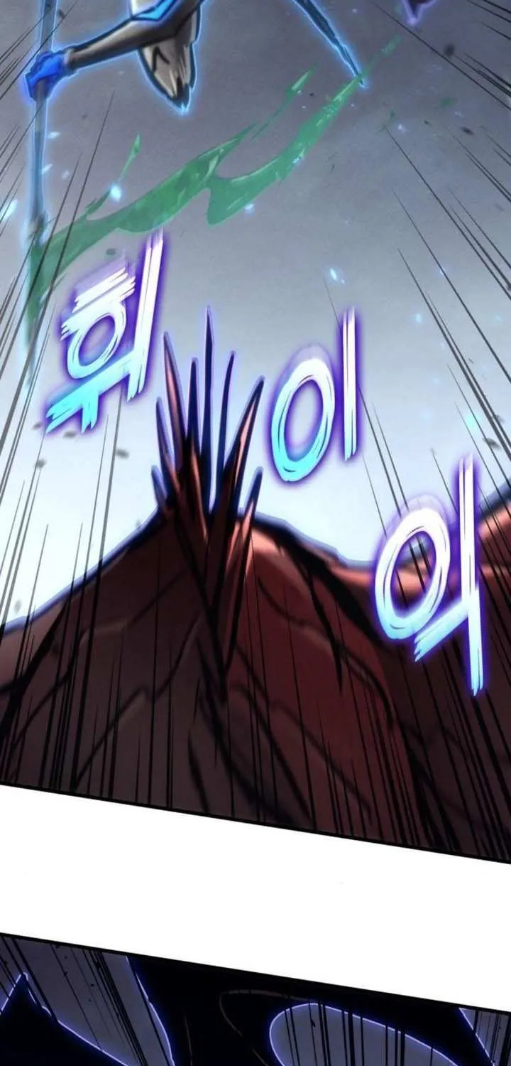 Read Kill The Dragon chapter 155 image 16 on Lezhin