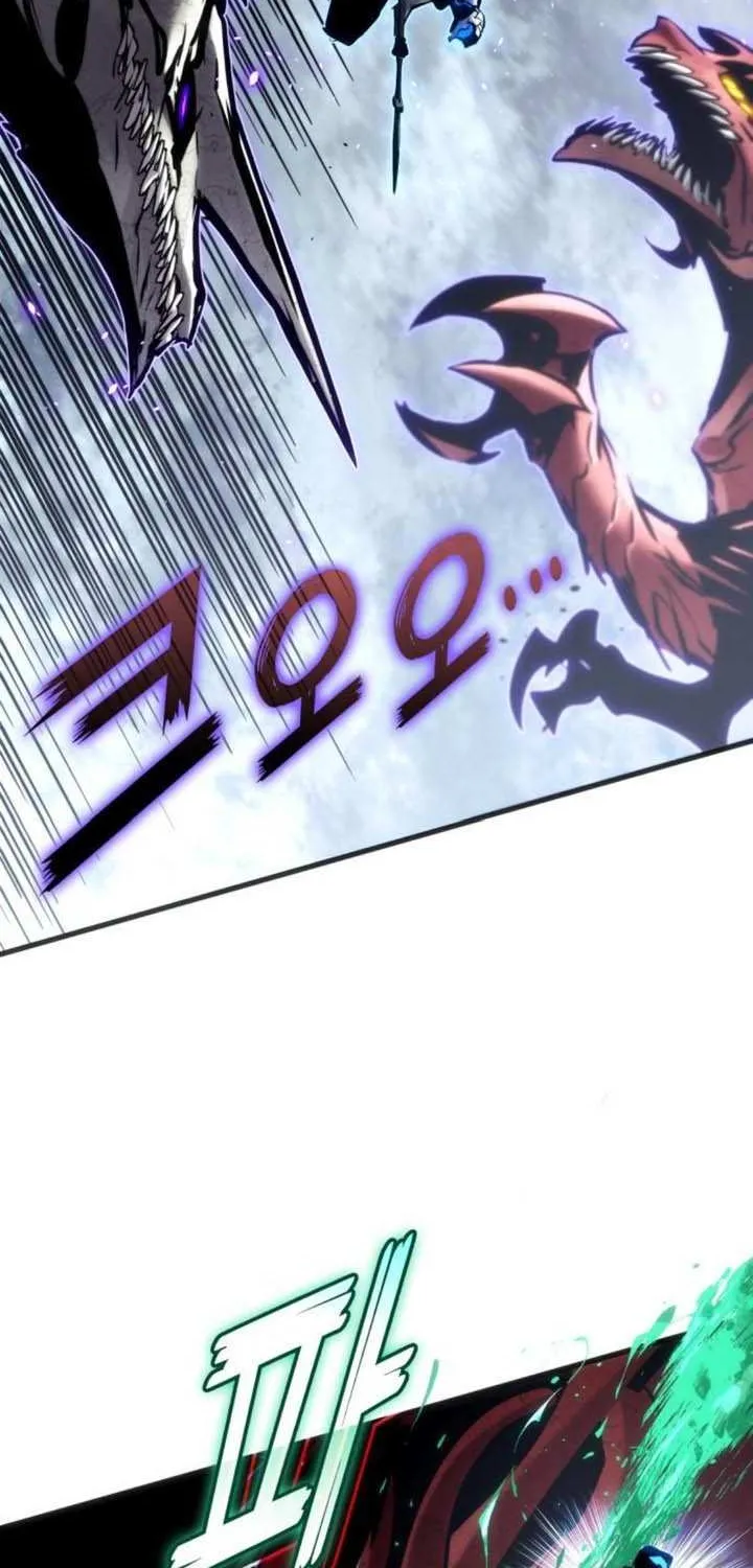 Read Kill The Dragon chapter 155 image 23 on Lezhin