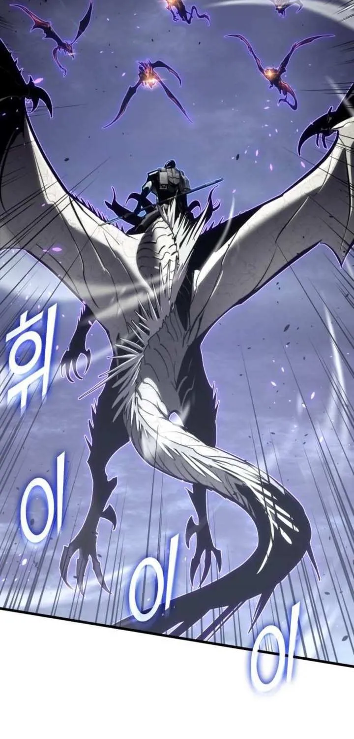 Read Kill The Dragon chapter 155 image 3 on Lezhin