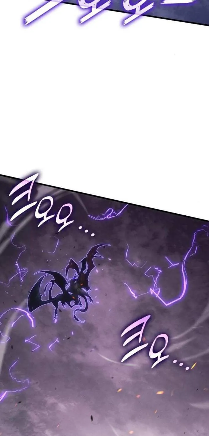 Read Kill The Dragon chapter 155 image 31 on Lezhin