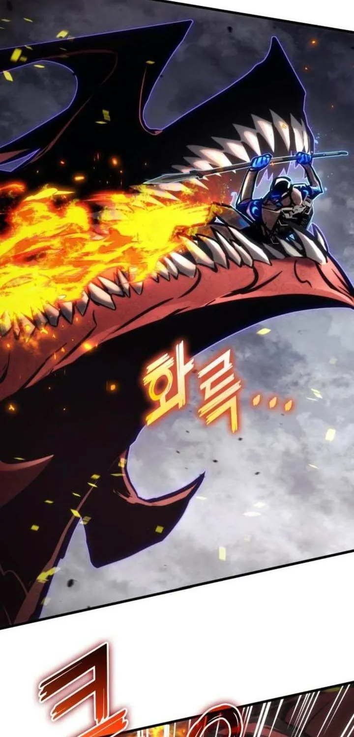 Read Kill The Dragon chapter 155 image 43 on Lezhin