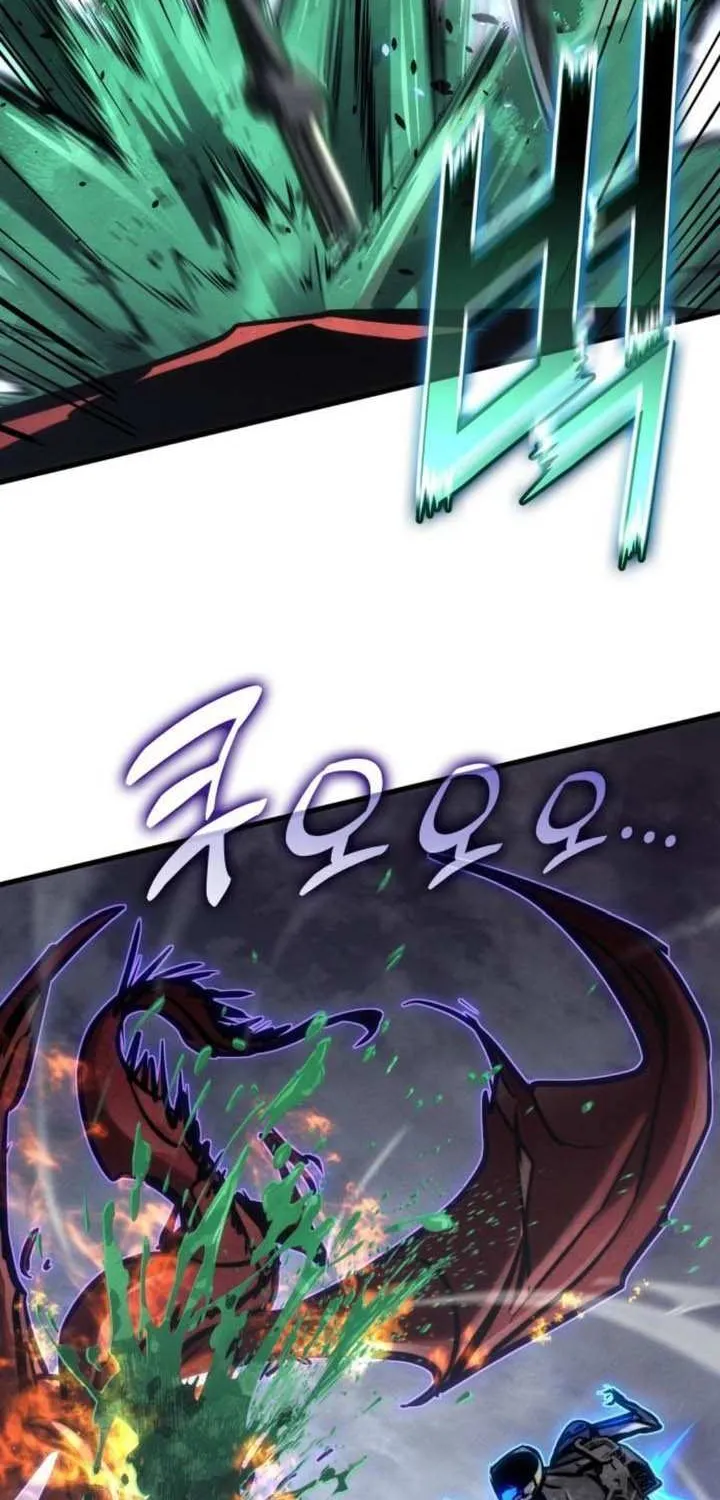 Read Kill The Dragon chapter 155 image 50 on Lezhin