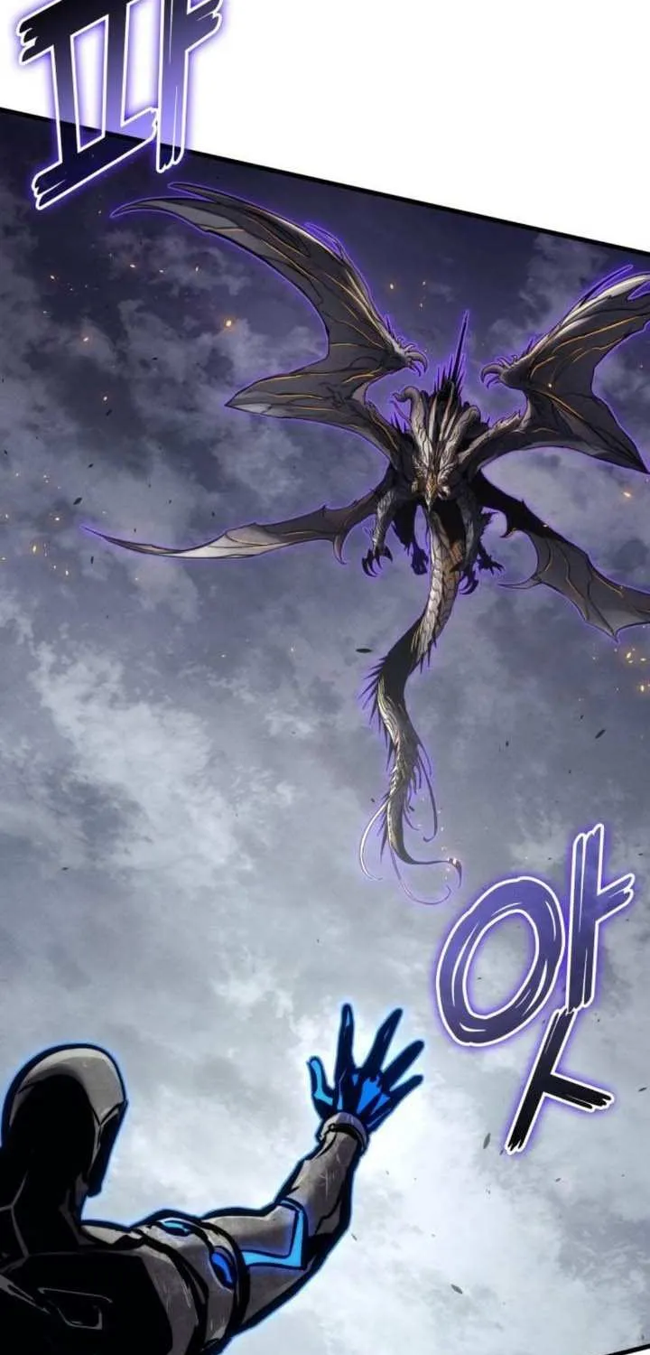 Read Kill The Dragon chapter 155 image 69 on Lezhin