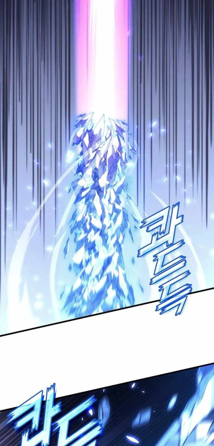 Read Kill The Dragon chapter 156 image 10 on Lezhin