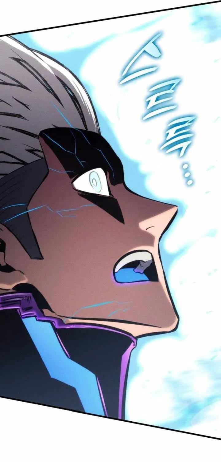 Read Kill The Dragon chapter 156 image 56 on Lezhin