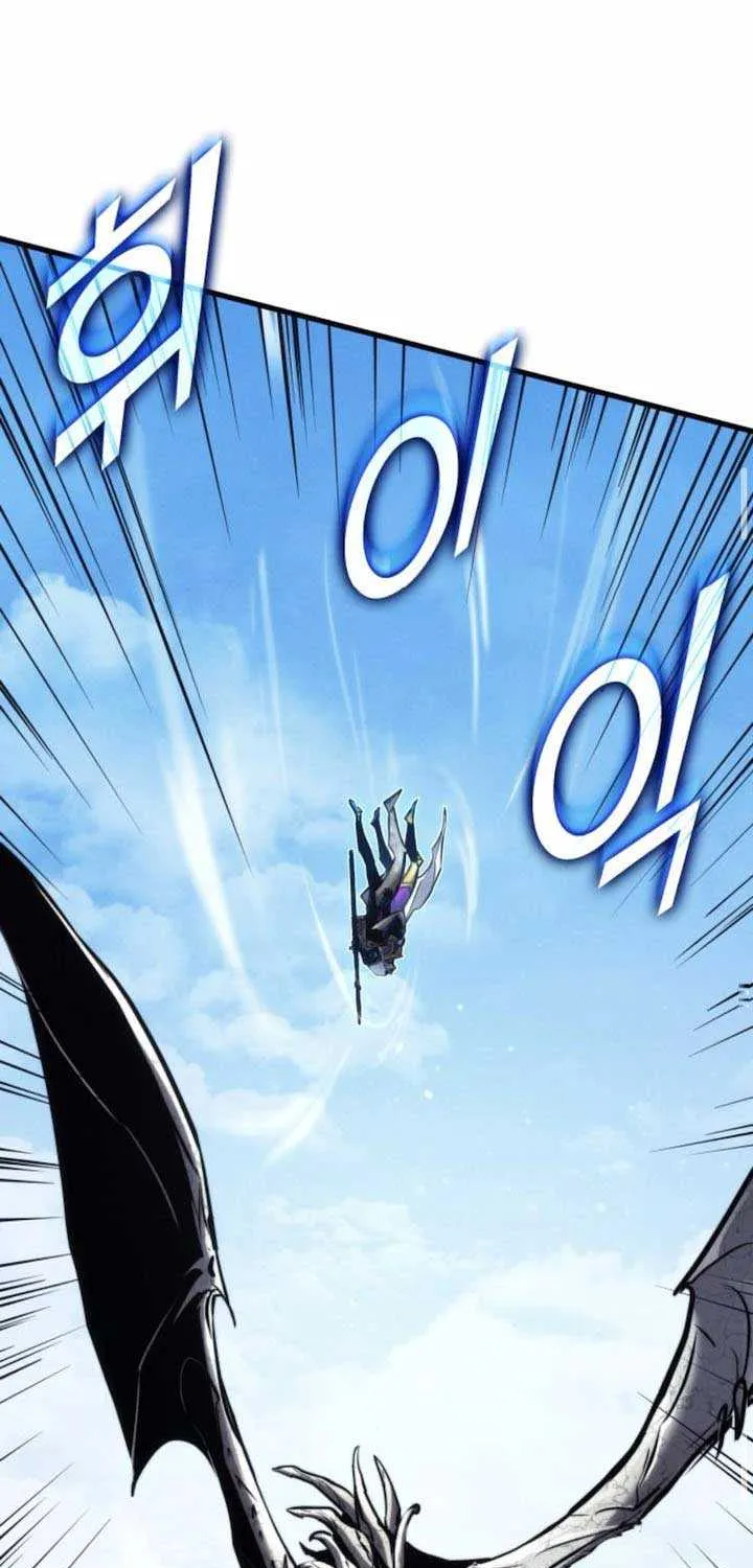 Read Kill The Dragon chapter 156 image 63 on Lezhin