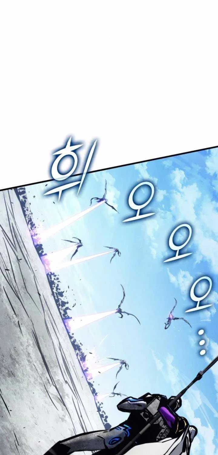 Read Kill The Dragon chapter 156 image 70 on Lezhin