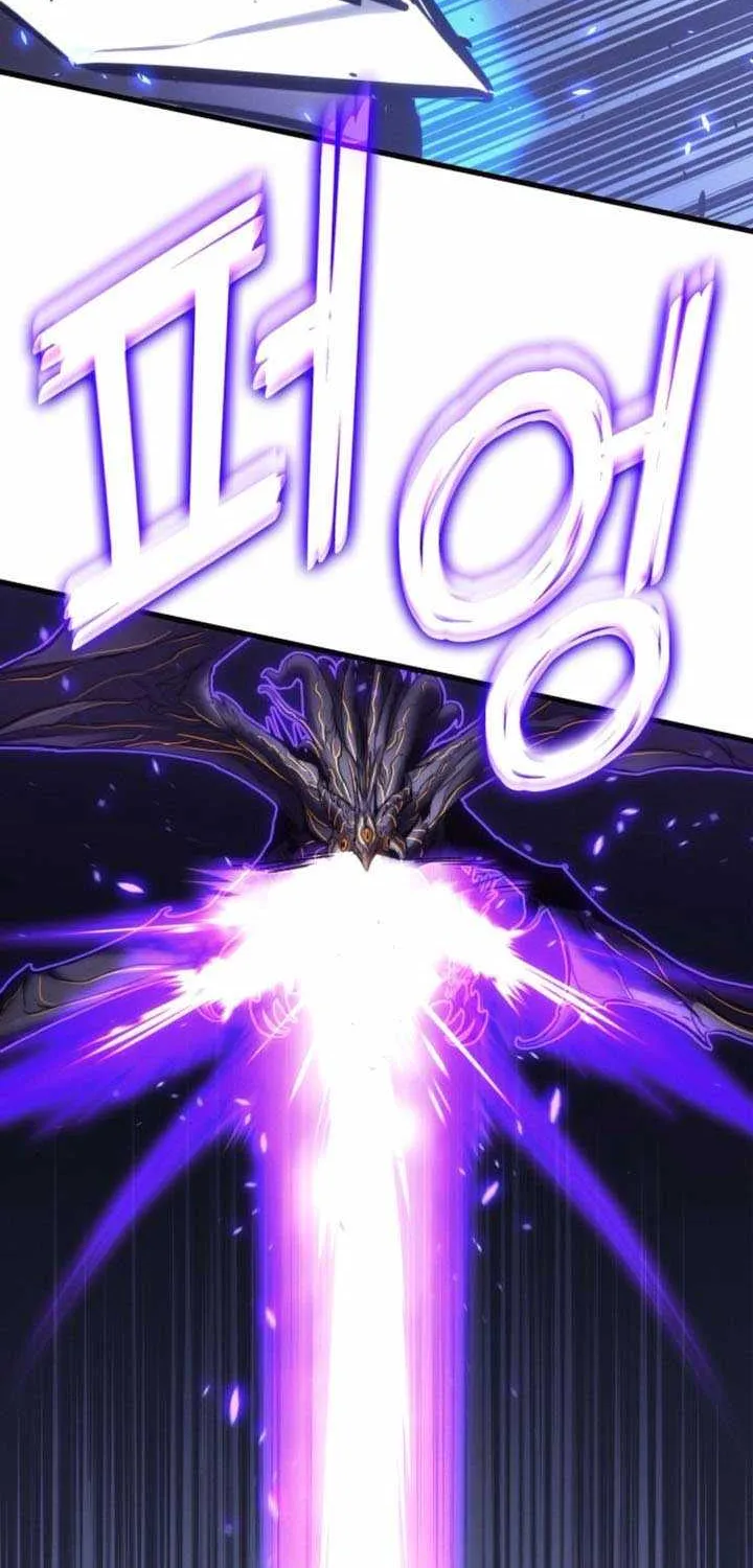 Read Kill The Dragon chapter 156 image 9 on Lezhin