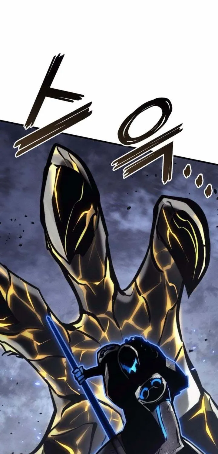 Read Kill The Dragon chapter 157 image 23 on Lezhin