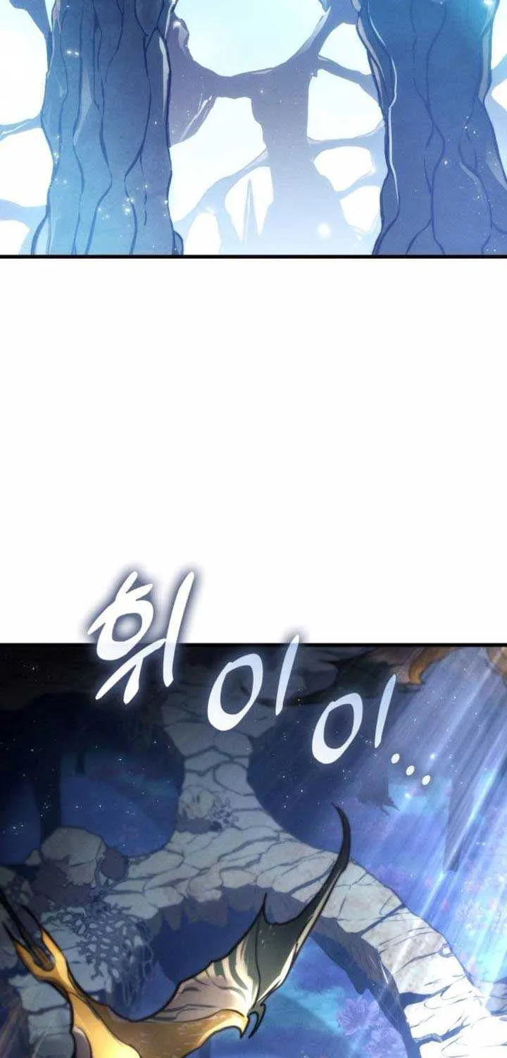 Read Kill The Dragon chapter 158 image 20 on Lezhin