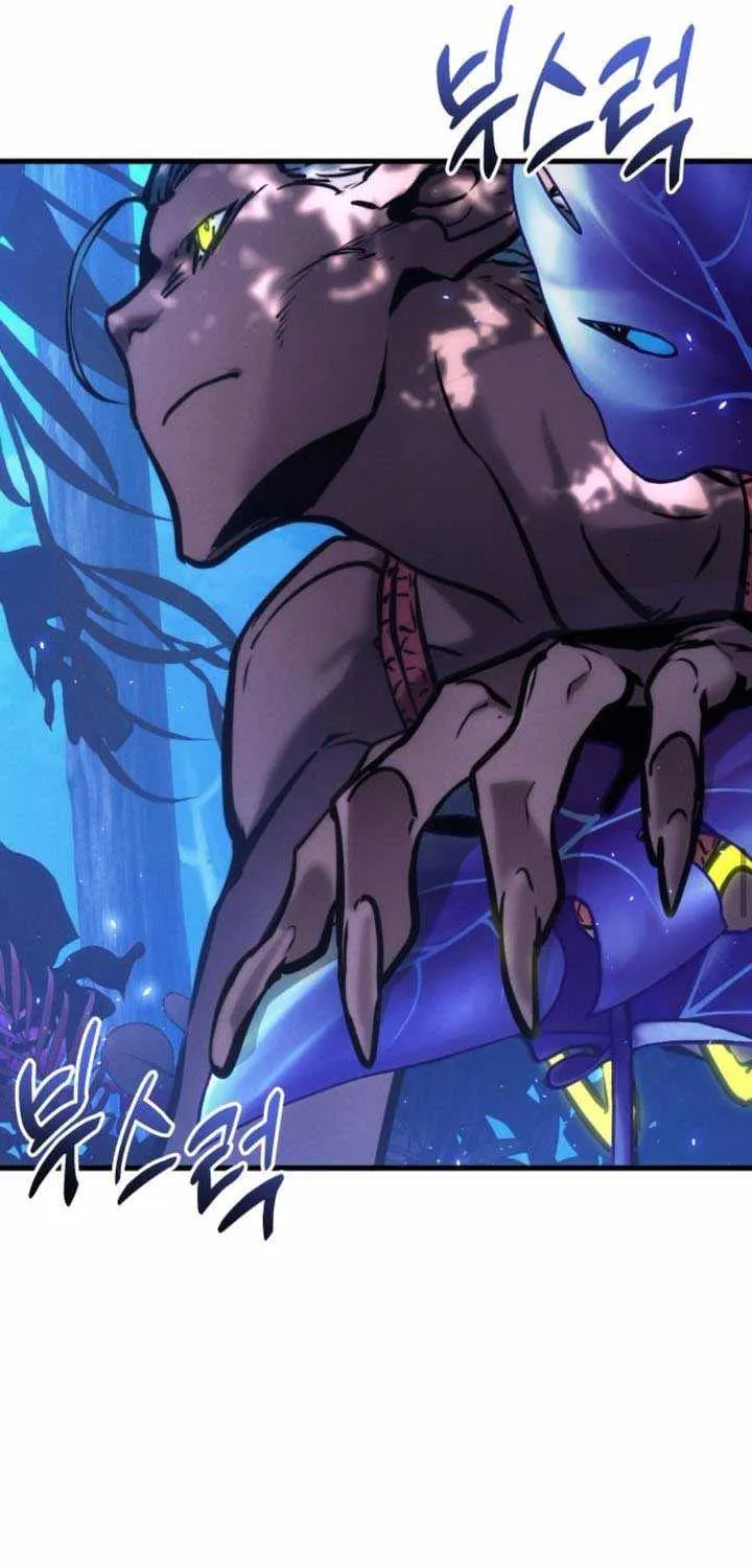 Read Kill The Dragon chapter 158 image 43 on Lezhin