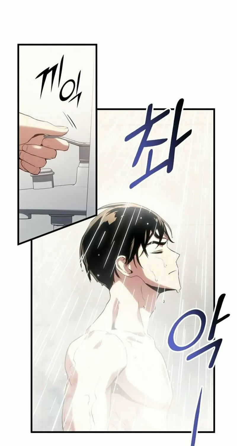 Read Kill The Dragon chapter 16 image 2 on Lezhin