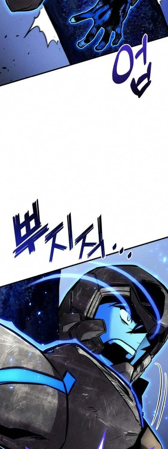 Read Kill The Dragon chapter 160 image 36 on Lezhin