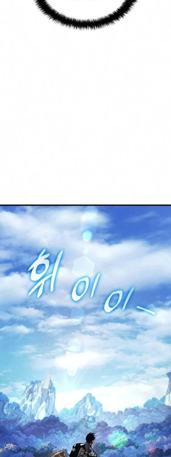 Read Kill The Dragon chapter 160 image 5 on Lezhin