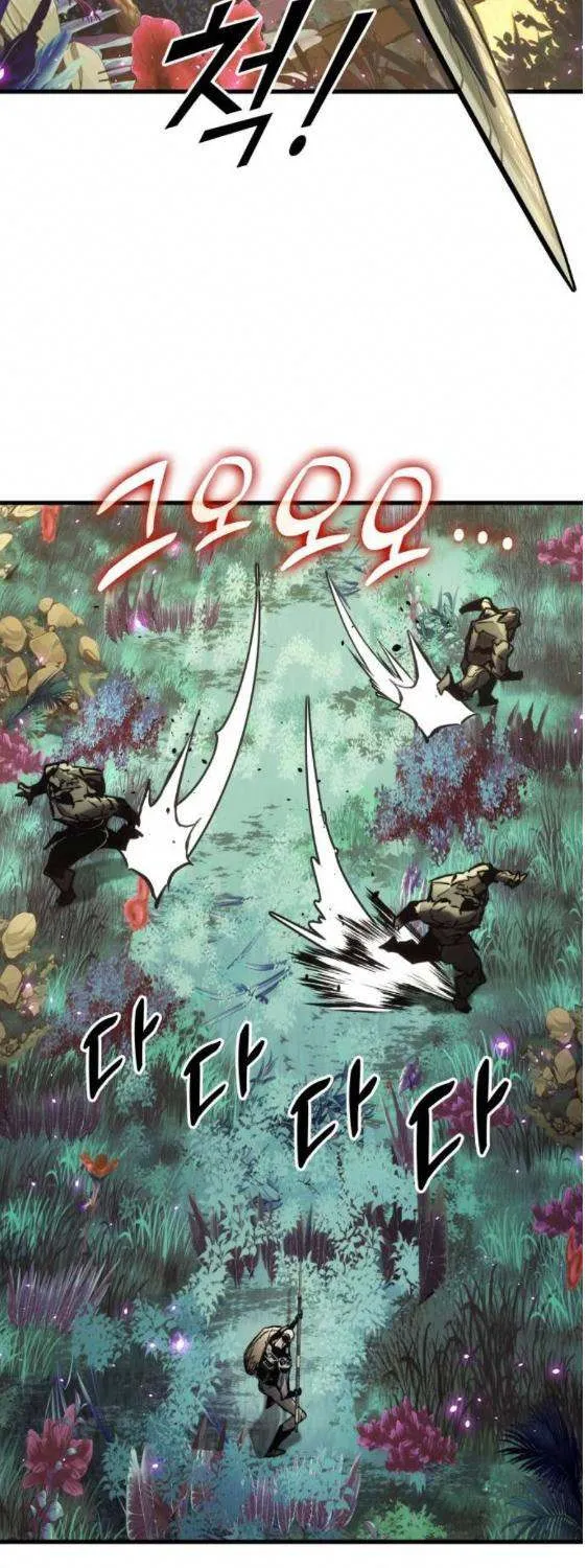 Read Kill The Dragon chapter 160 image 77 on Lezhin