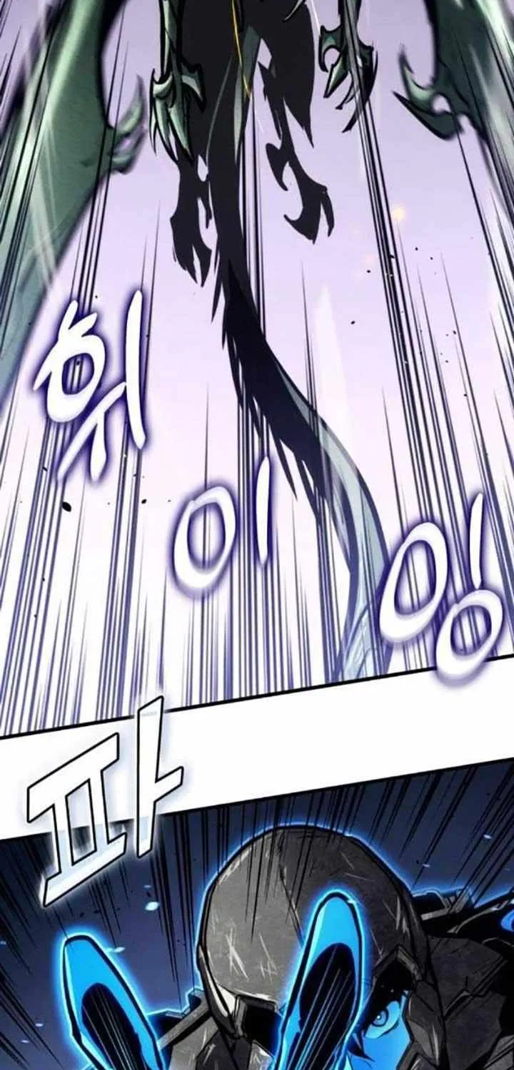 Read Kill The Dragon chapter 161 image 102 on Lezhin