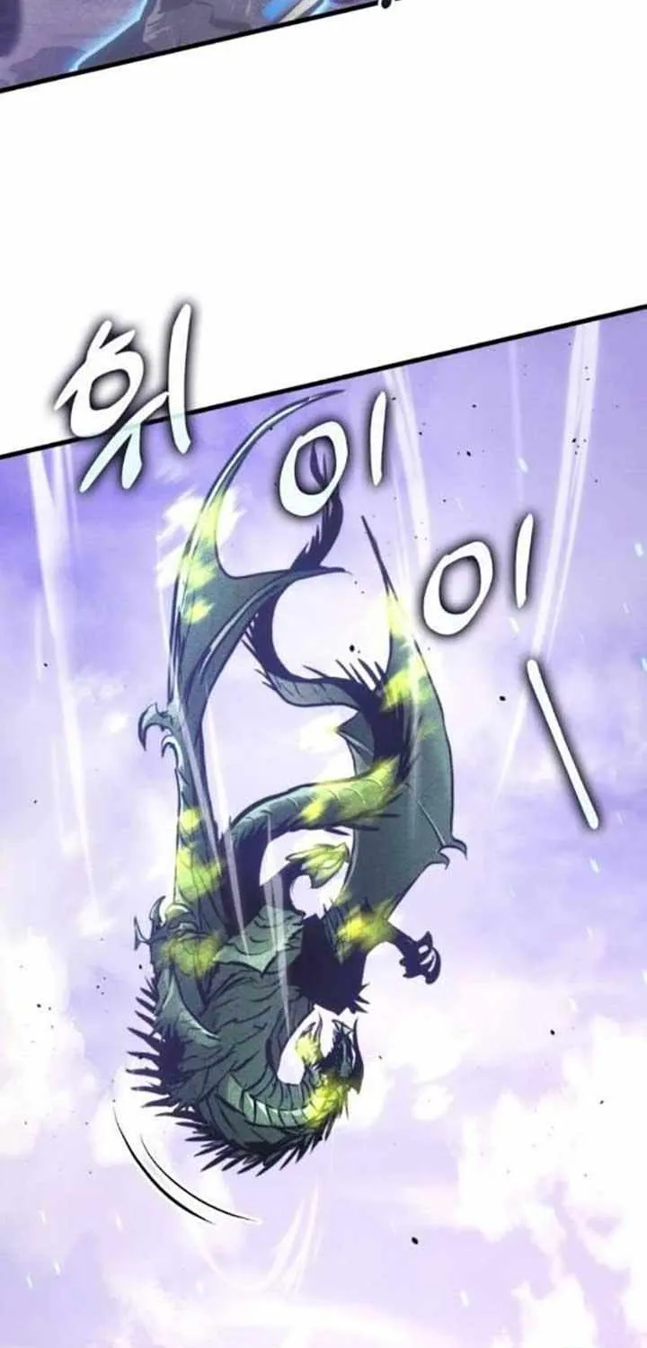 Read Kill The Dragon chapter 161 image 106 on Lezhin