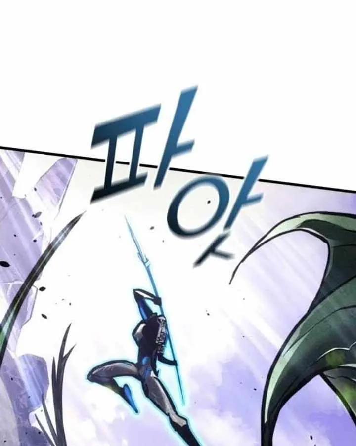 Read Kill The Dragon chapter 161 image 108 on Lezhin