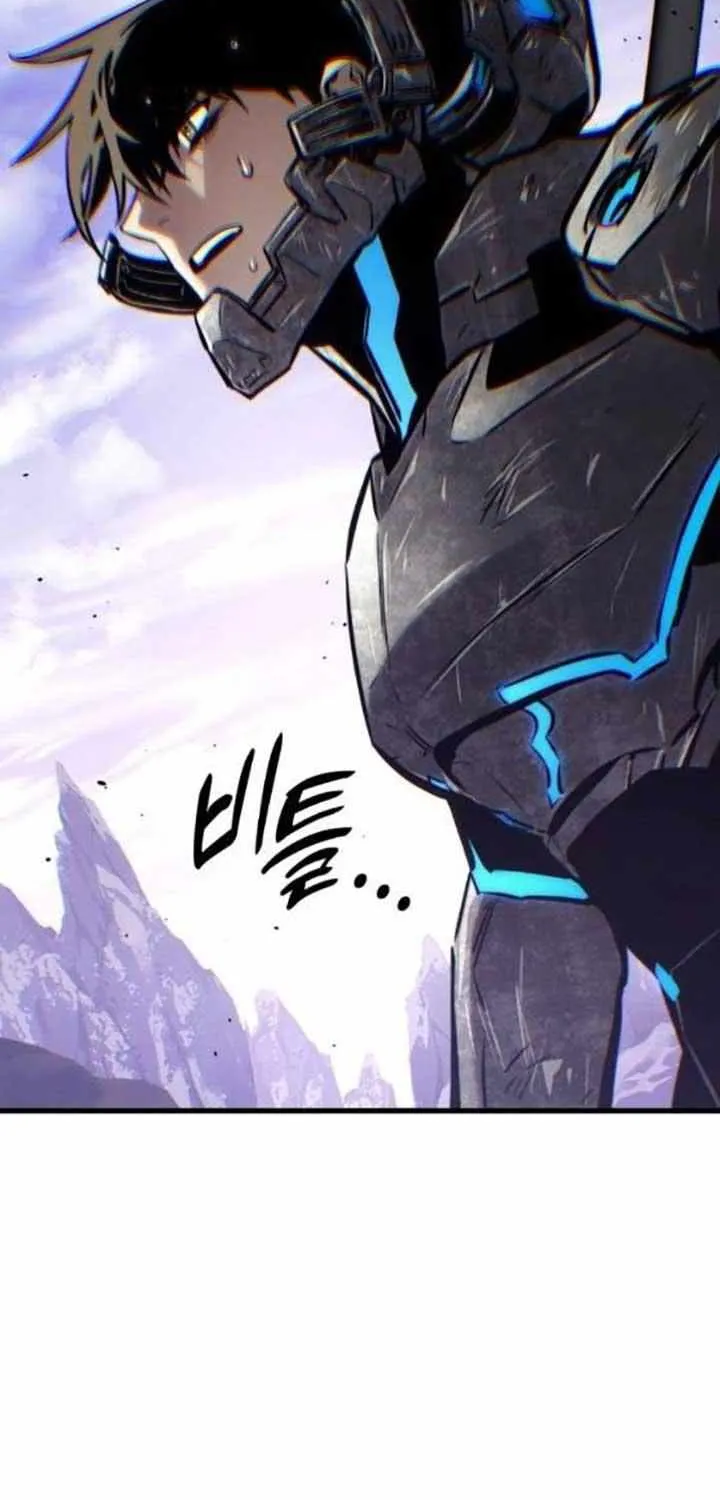 Read Kill The Dragon chapter 161 image 115 on Lezhin