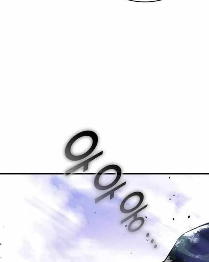 Read Kill The Dragon chapter 161 image 117 on Lezhin
