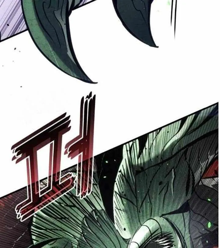 Read Kill The Dragon chapter 161 image 85 on Lezhin