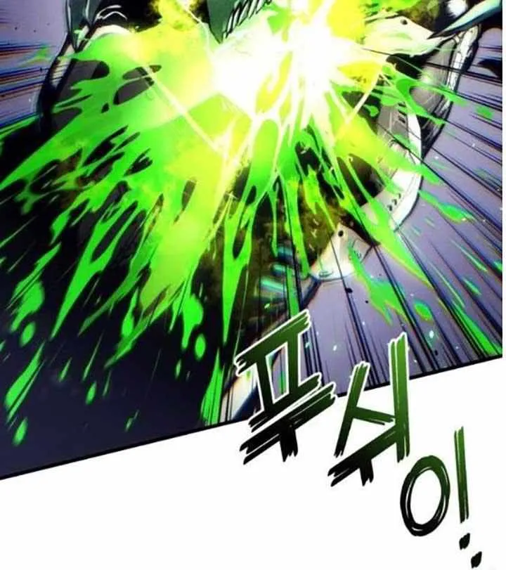 Read Kill The Dragon chapter 161 image 94 on Lezhin