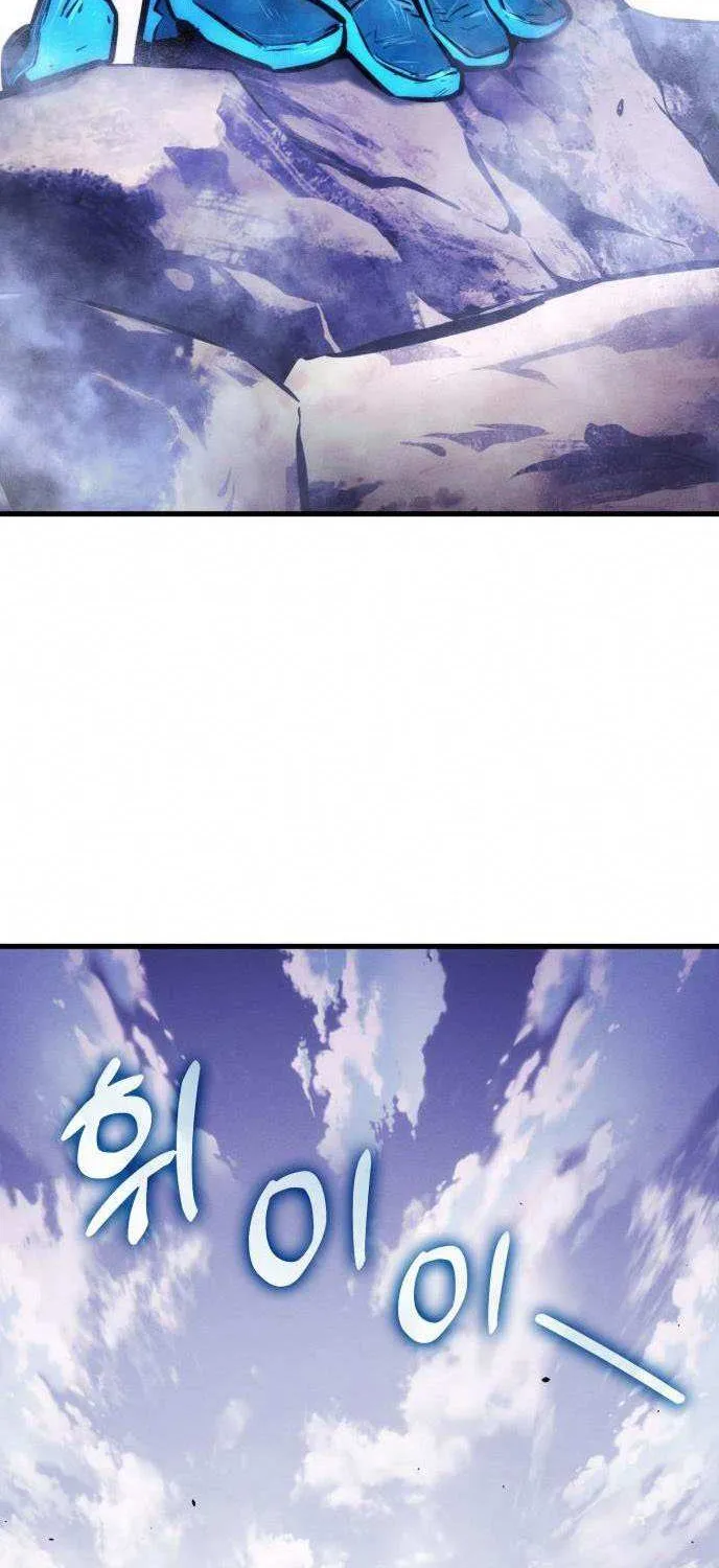 Read Kill The Dragon chapter 162 image 12 on Lezhin