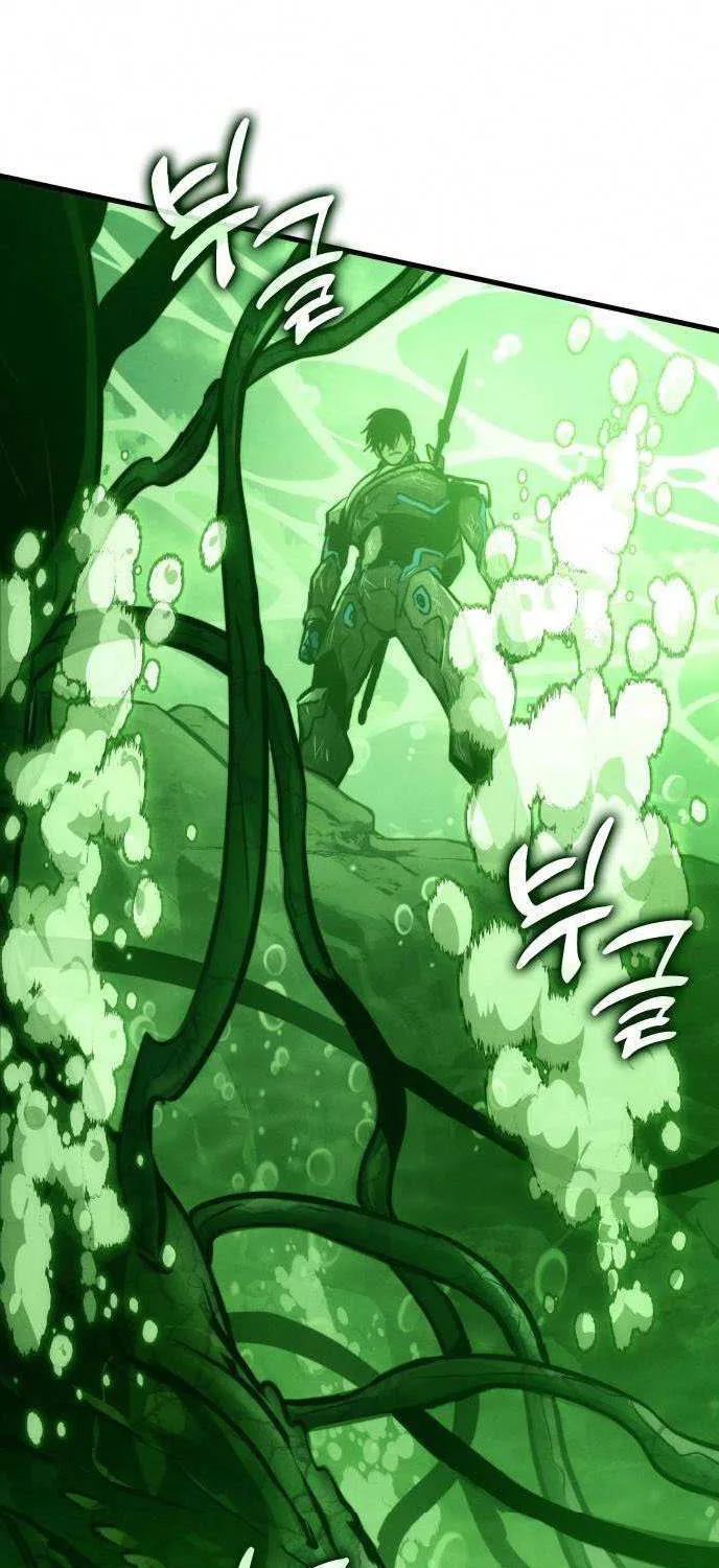 Read Kill The Dragon chapter 162 image 18 on Lezhin