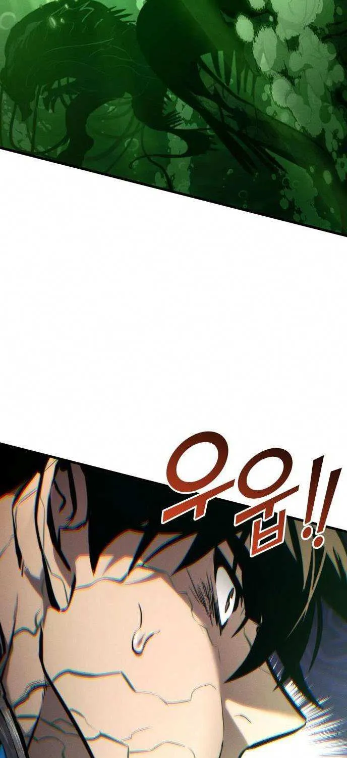 Read Kill The Dragon chapter 162 image 20 on Lezhin