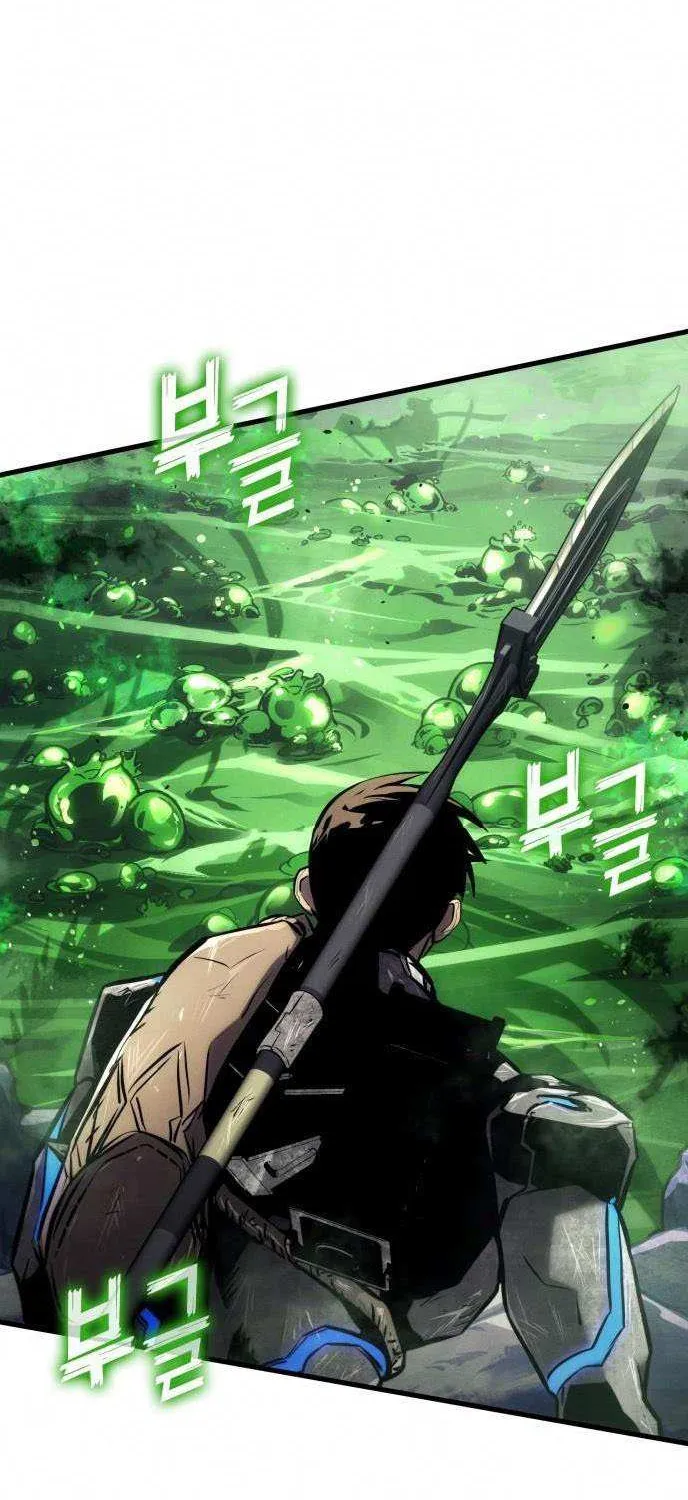 Read Kill The Dragon chapter 162 image 24 on Lezhin