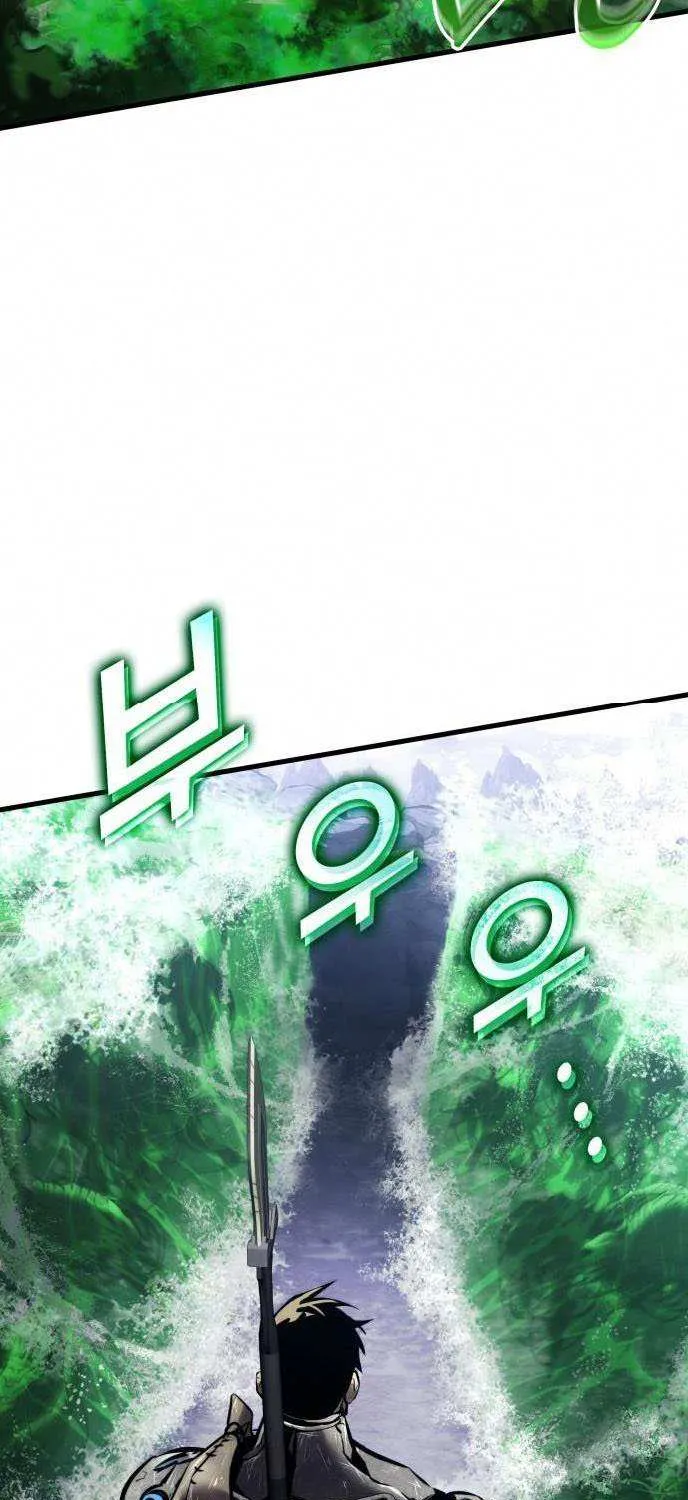 Read Kill The Dragon chapter 162 image 34 on Lezhin