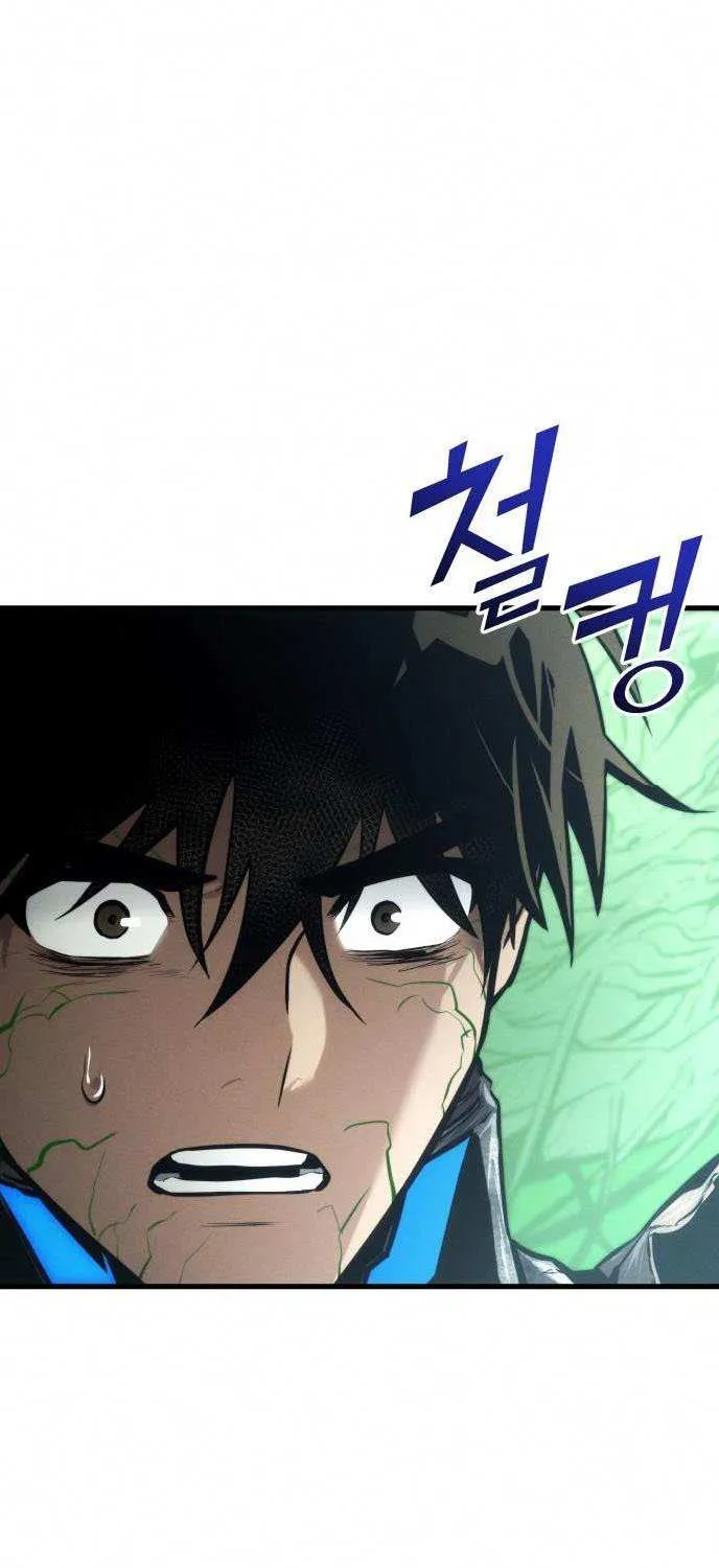 Read Kill The Dragon chapter 162 image 53 on Lezhin