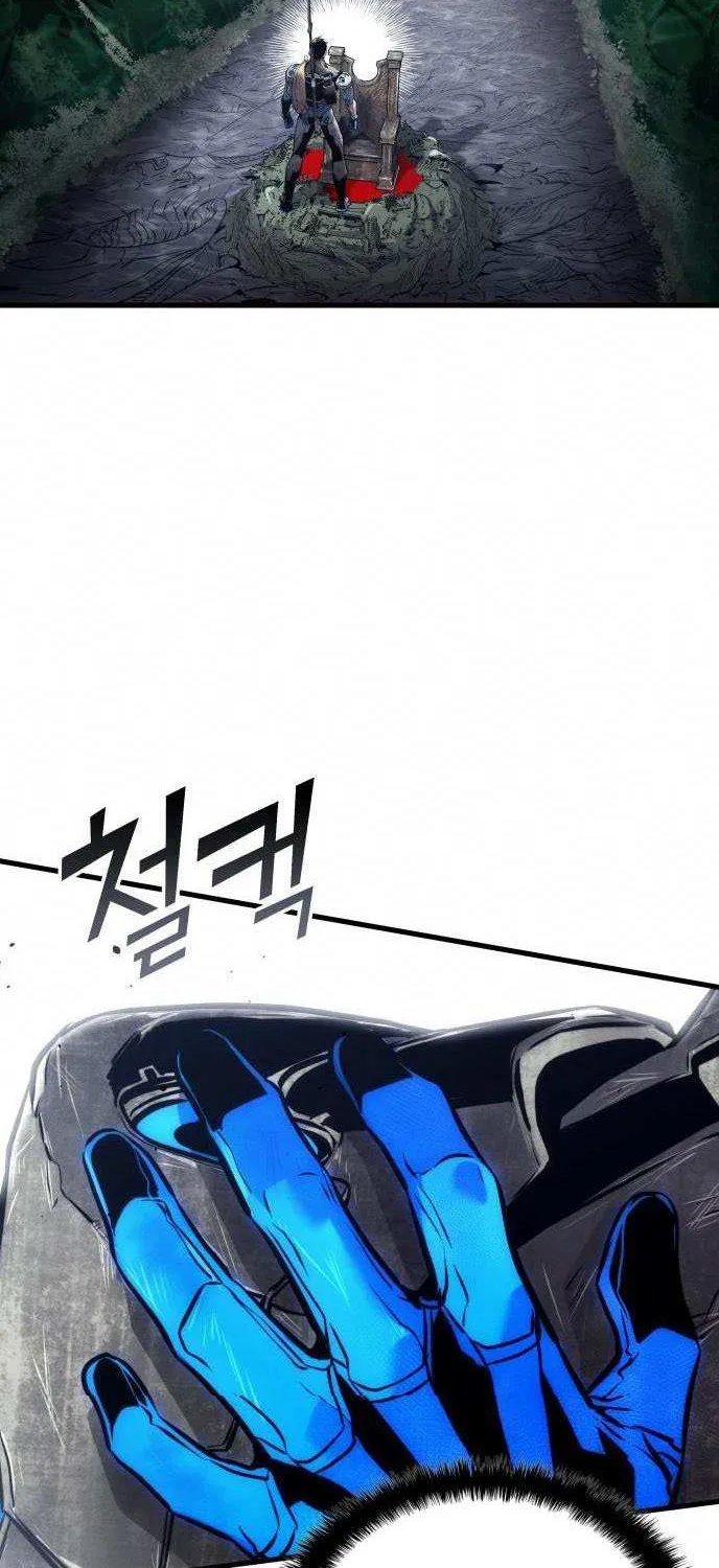 Read Kill The Dragon chapter 162 image 63 on Lezhin