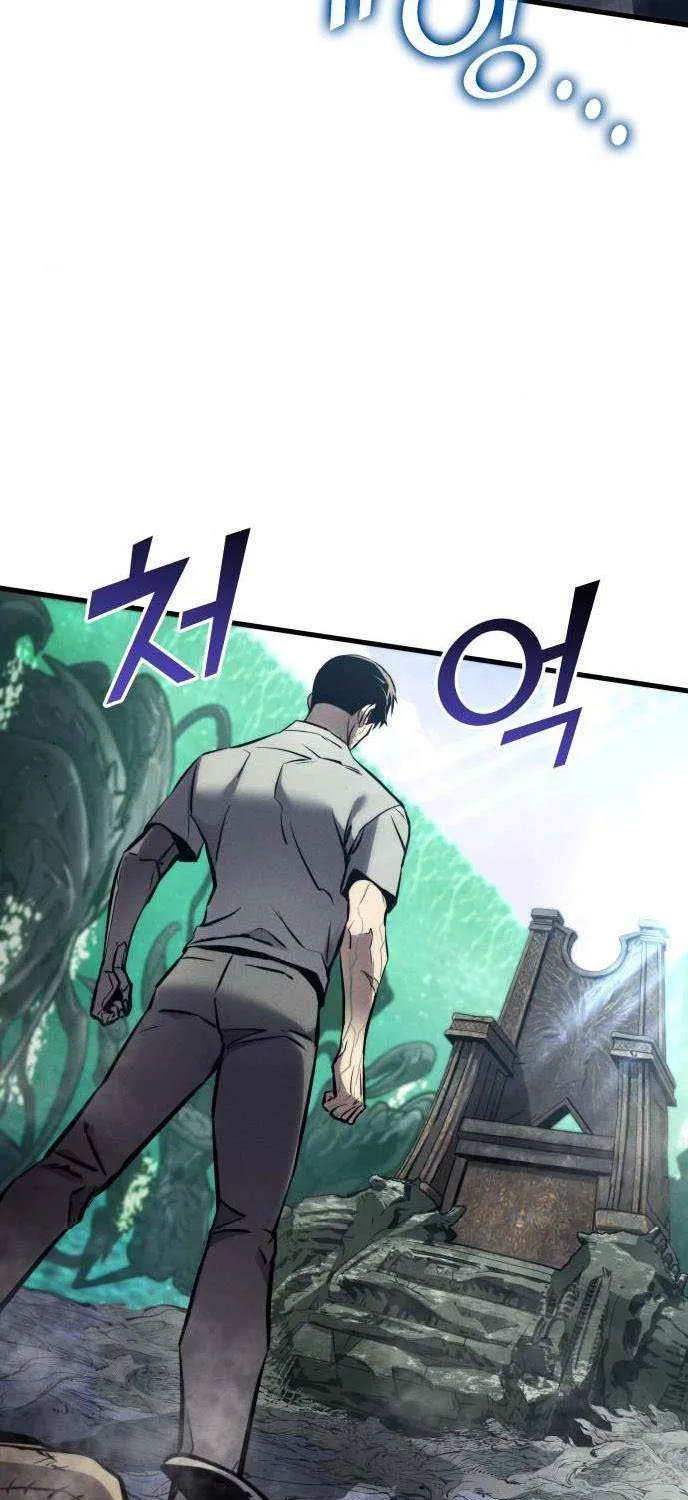 Read Kill The Dragon chapter 162 image 65 on Lezhin