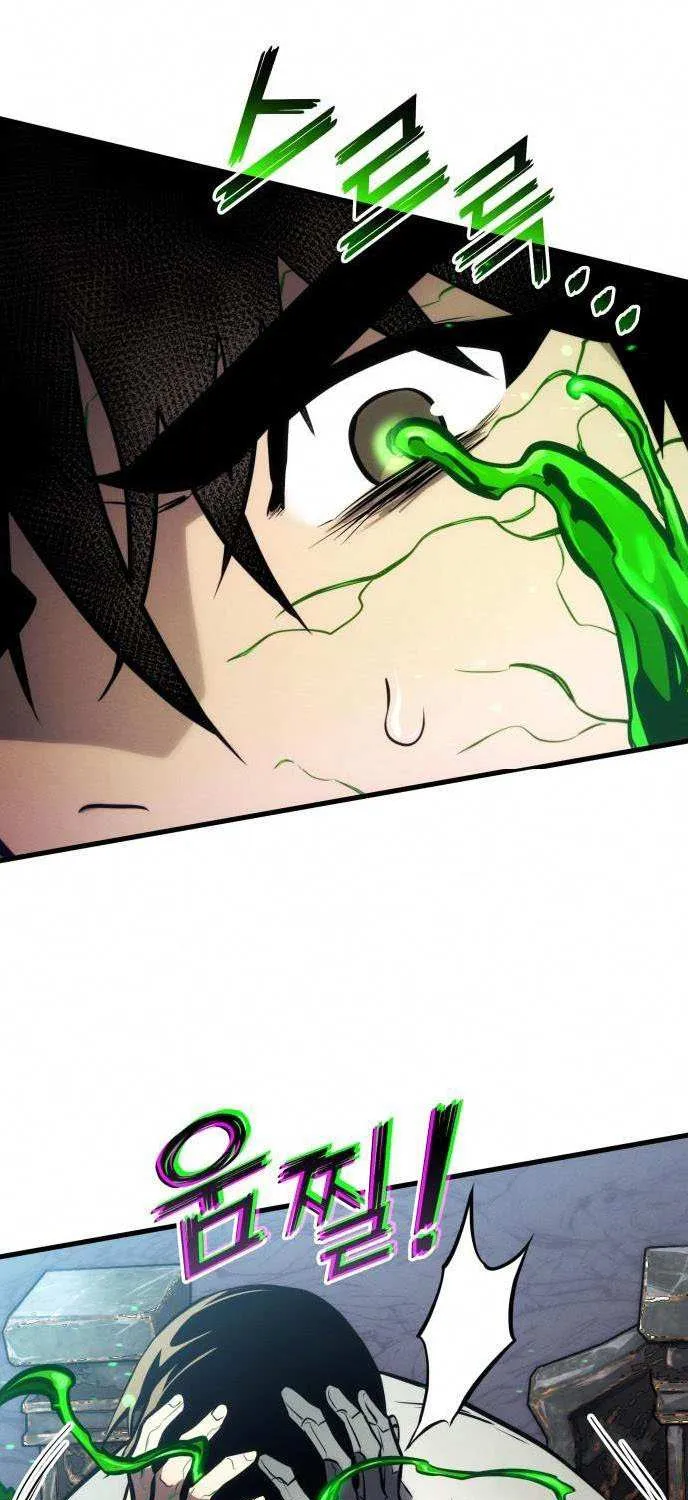 Read Kill The Dragon chapter 162 image 72 on Lezhin