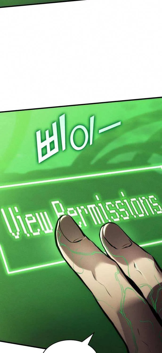 Read Kill The Dragon chapter 162 image 81 on Lezhin