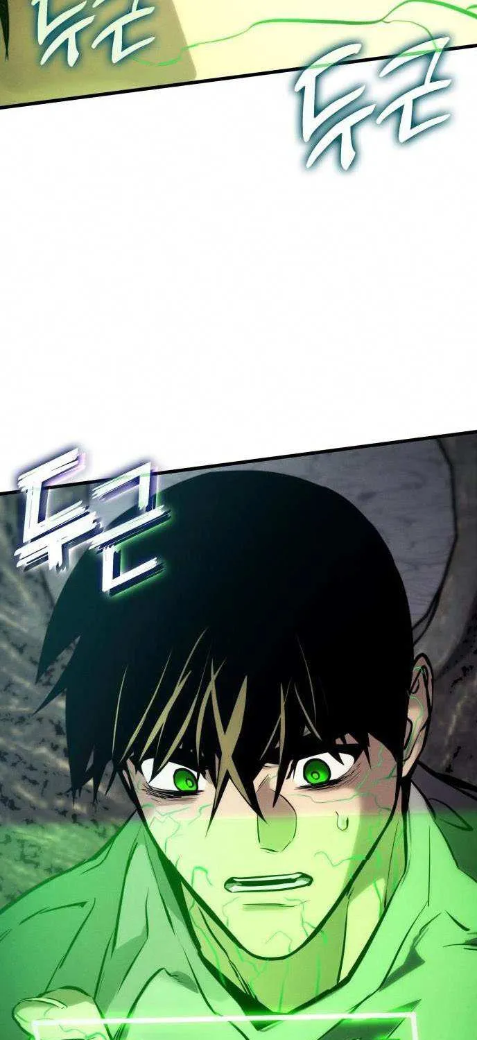 Read Kill The Dragon chapter 162 image 83 on Lezhin