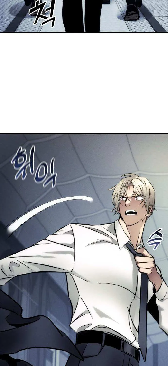 Read Kill The Dragon chapter 163 image 100 on Lezhin