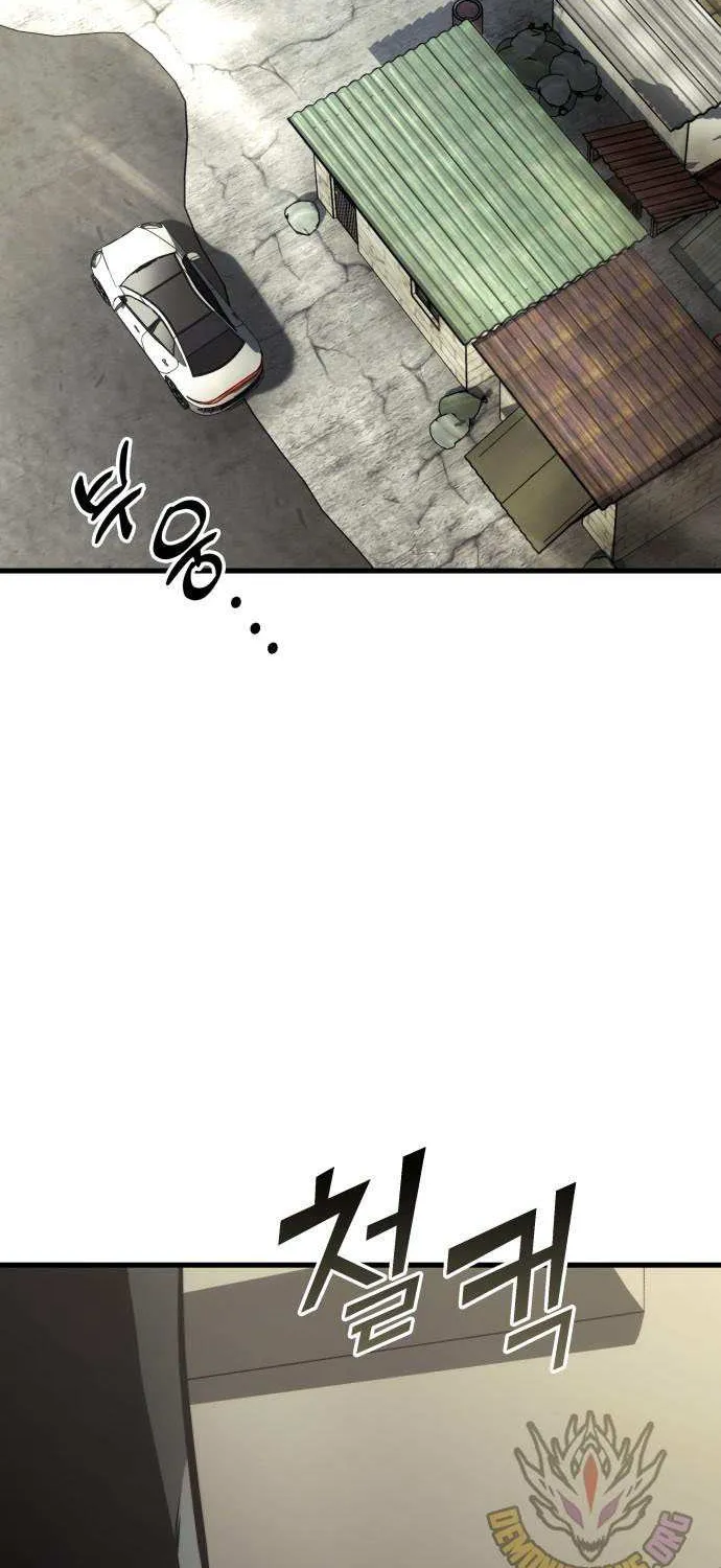 Read Kill The Dragon chapter 163 image 49 on Lezhin