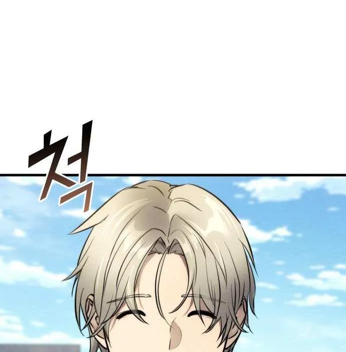 Read Kill The Dragon chapter 163 image 54 on Lezhin