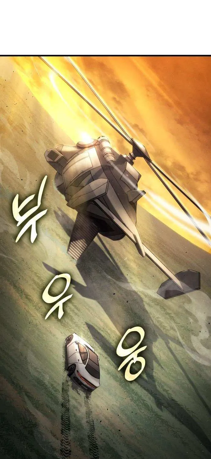 Read Kill The Dragon chapter 163 image 95 on Lezhin