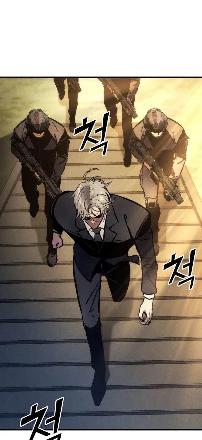 Read Kill The Dragon chapter 163 image 98 on Lezhin
