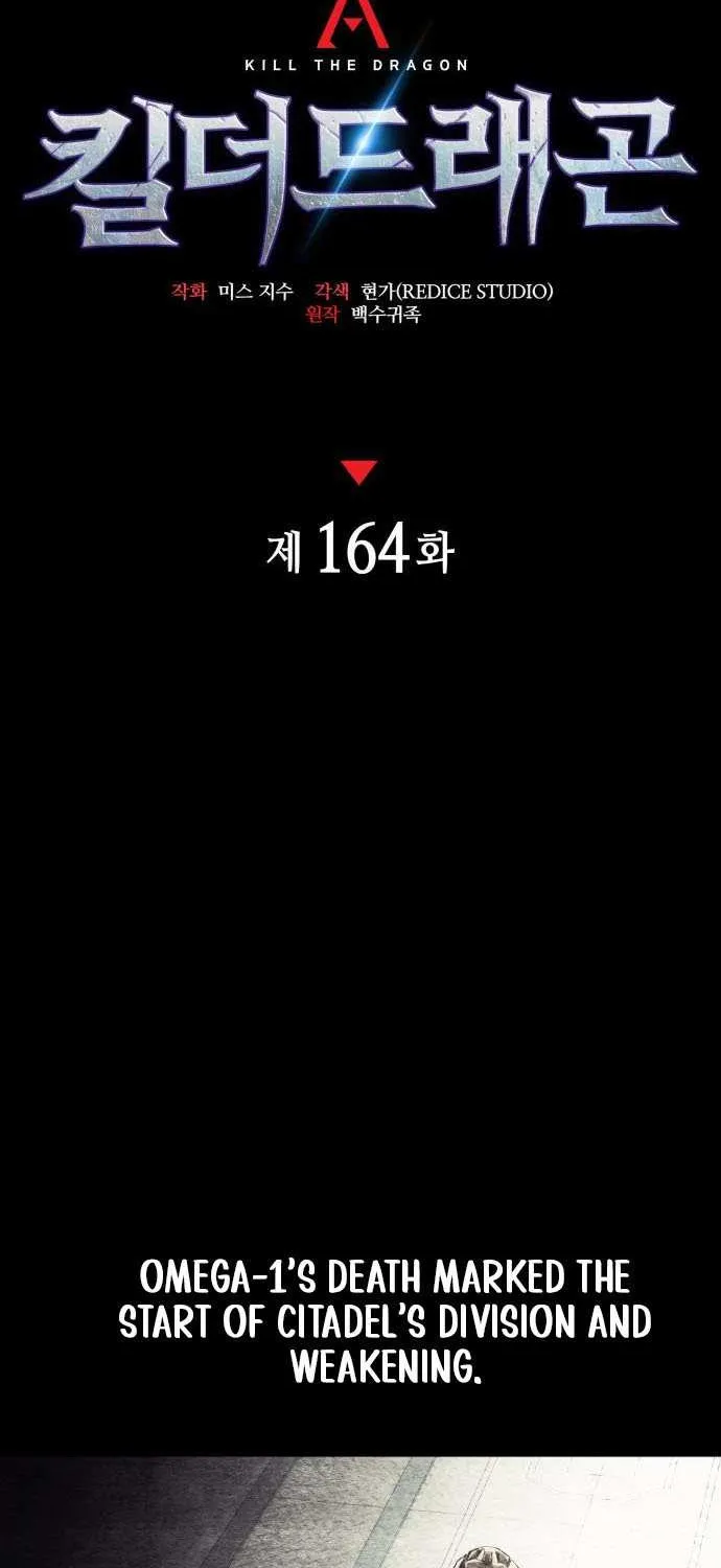 Read Kill The Dragon chapter 164 image 30 on Lezhin