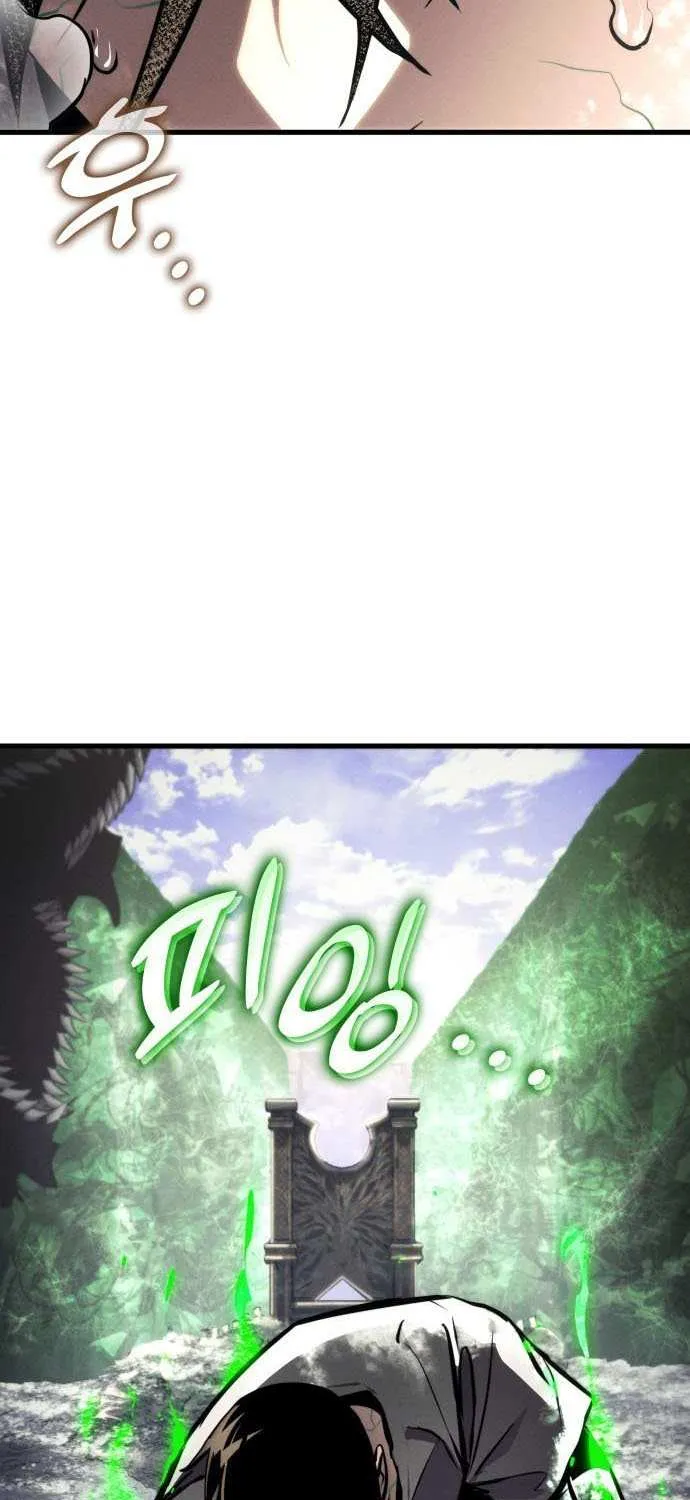 Read Kill The Dragon chapter 164 image 59 on Lezhin