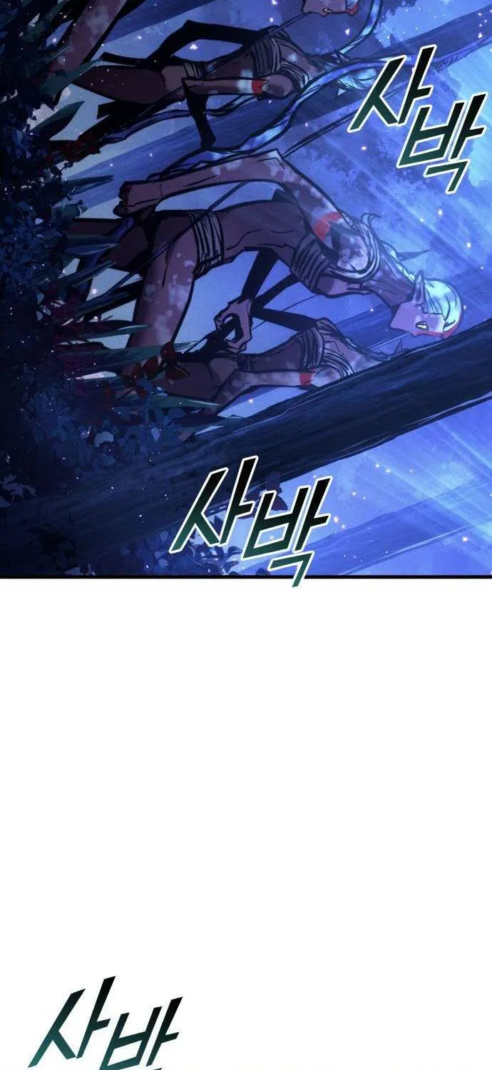 Read Kill The Dragon chapter 164 image 78 on Lezhin