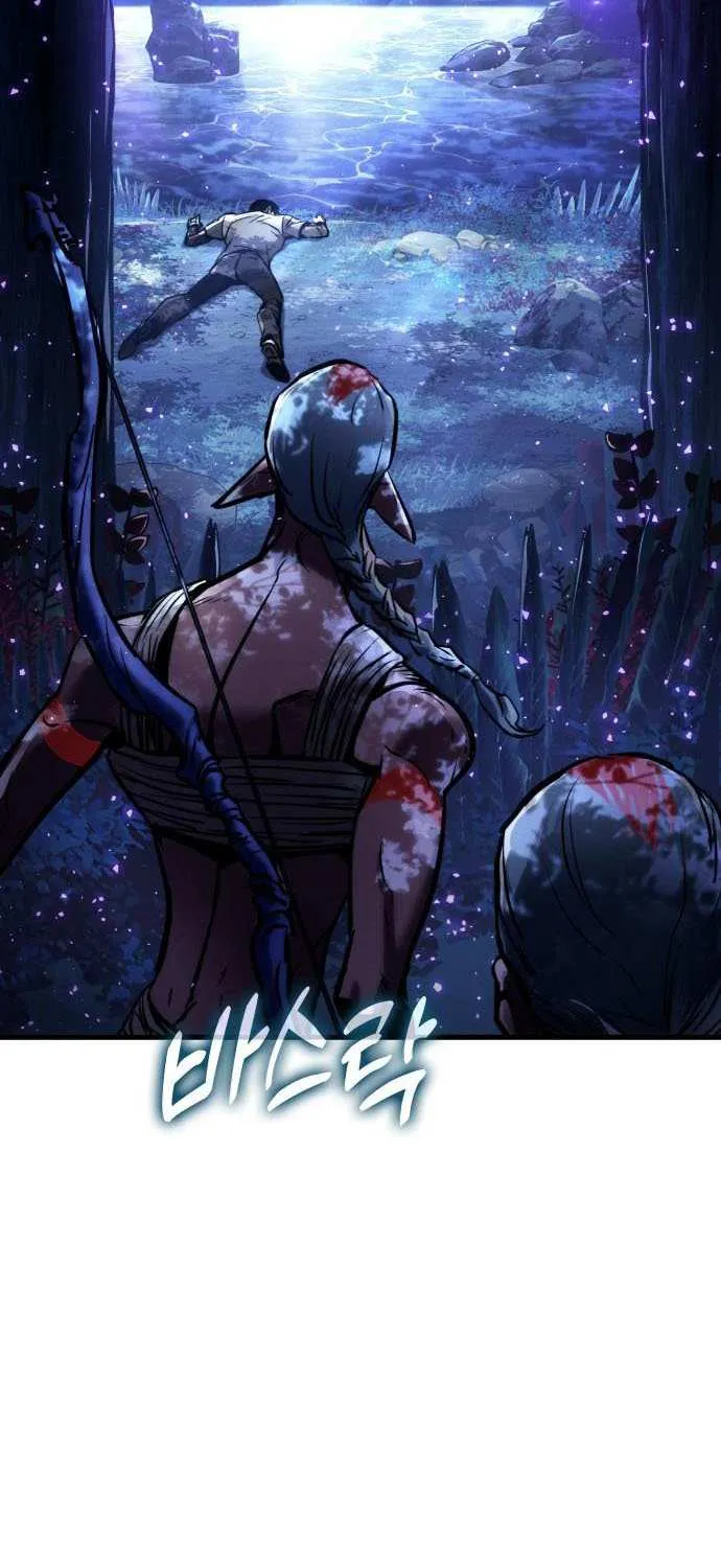 Read Kill The Dragon chapter 164 image 80 on Lezhin