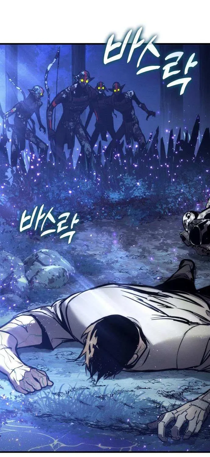 Read Kill The Dragon chapter 164 image 81 on Lezhin