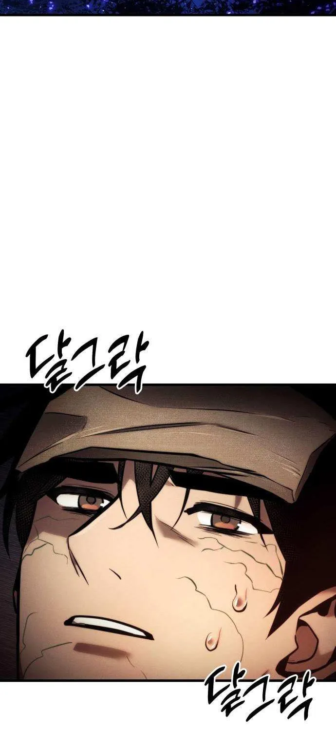 Read Kill The Dragon chapter 164 image 84 on Lezhin